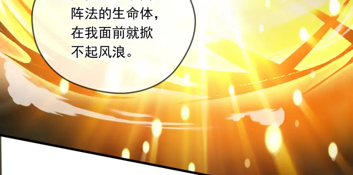 044 第三道封环 第93页
