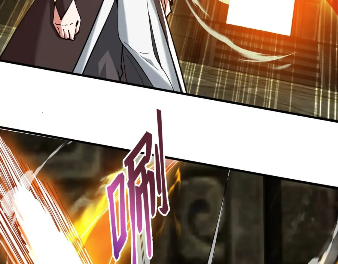 044 第三道封环 第97页