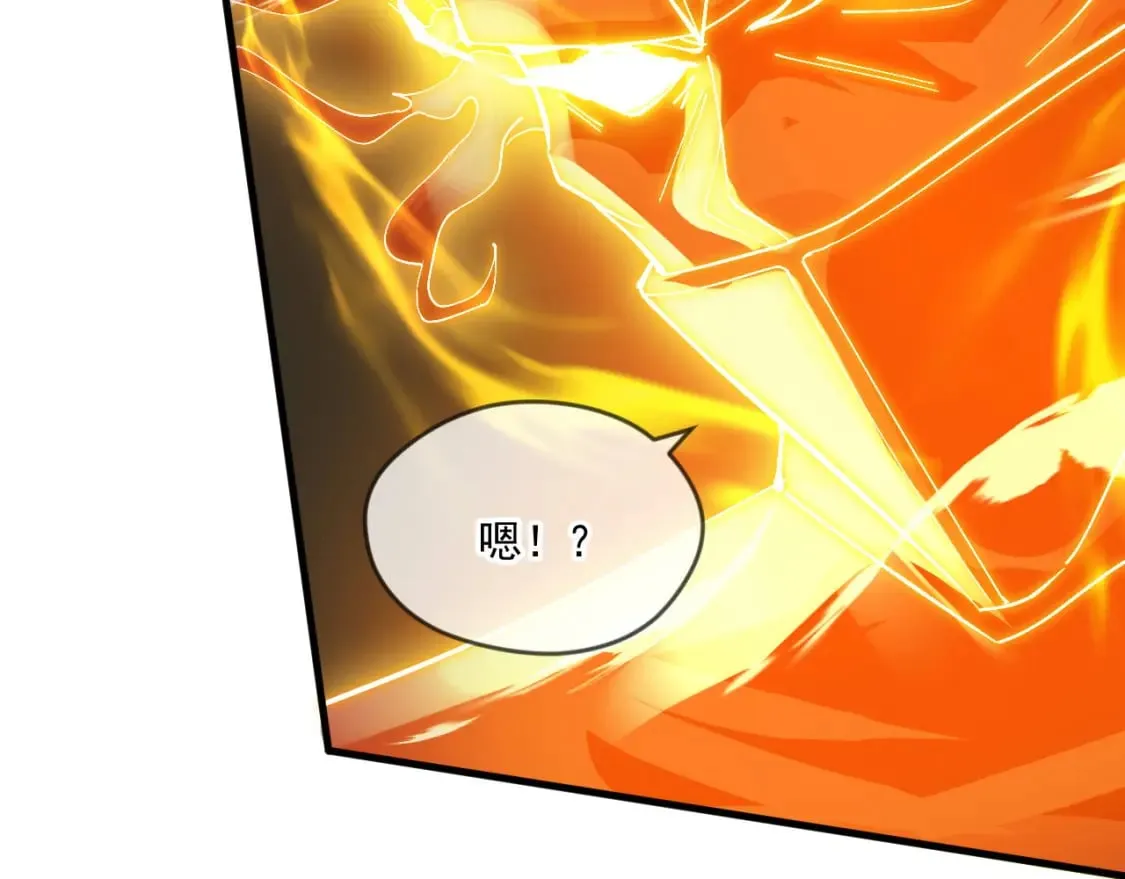 044 第三道封环 第101页