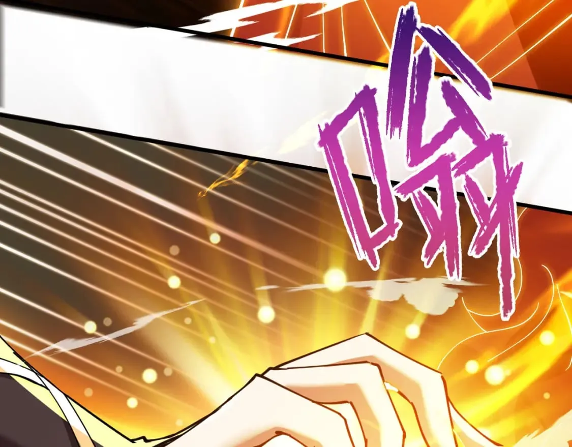 044 第三道封环 第106页