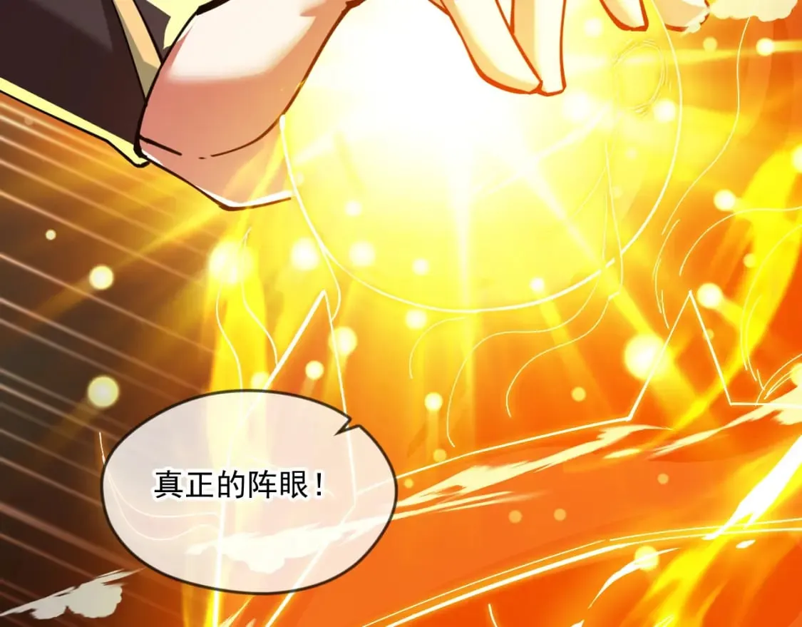 044 第三道封环 第107页