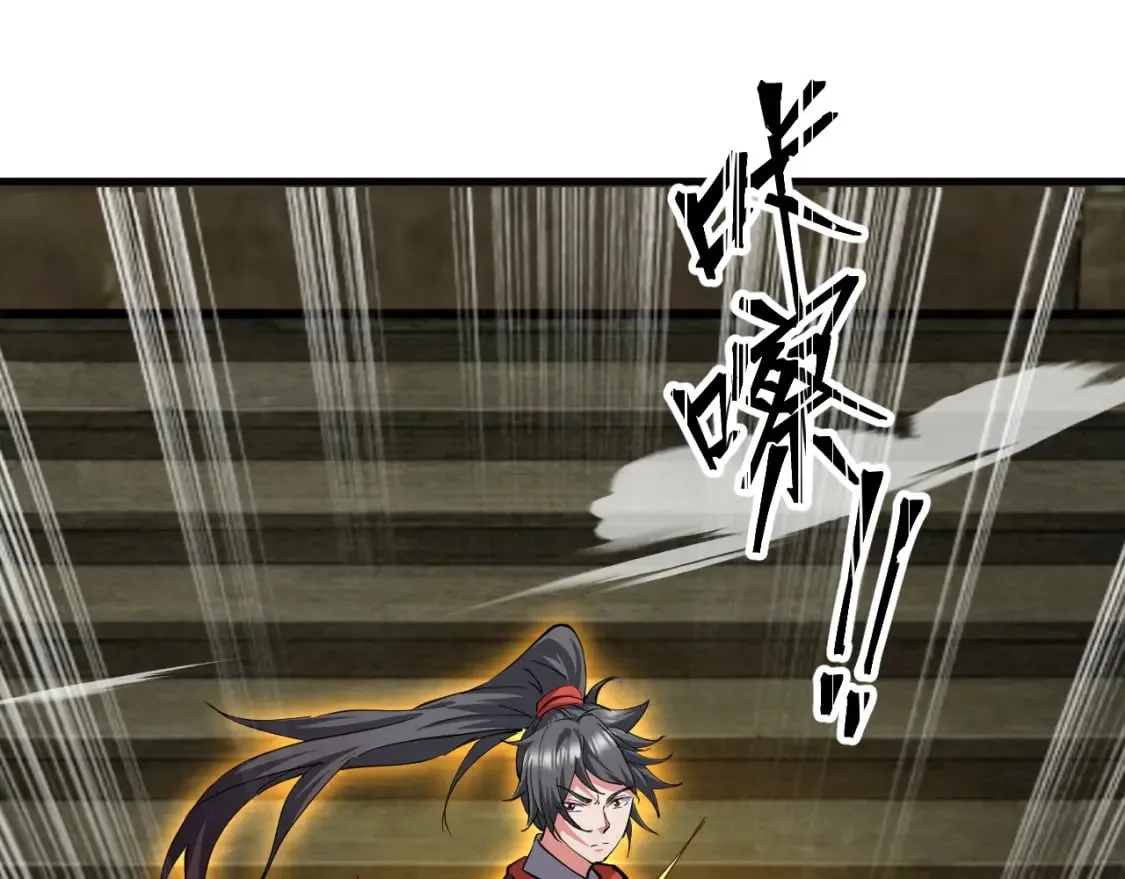 044 第三道封环 第109页