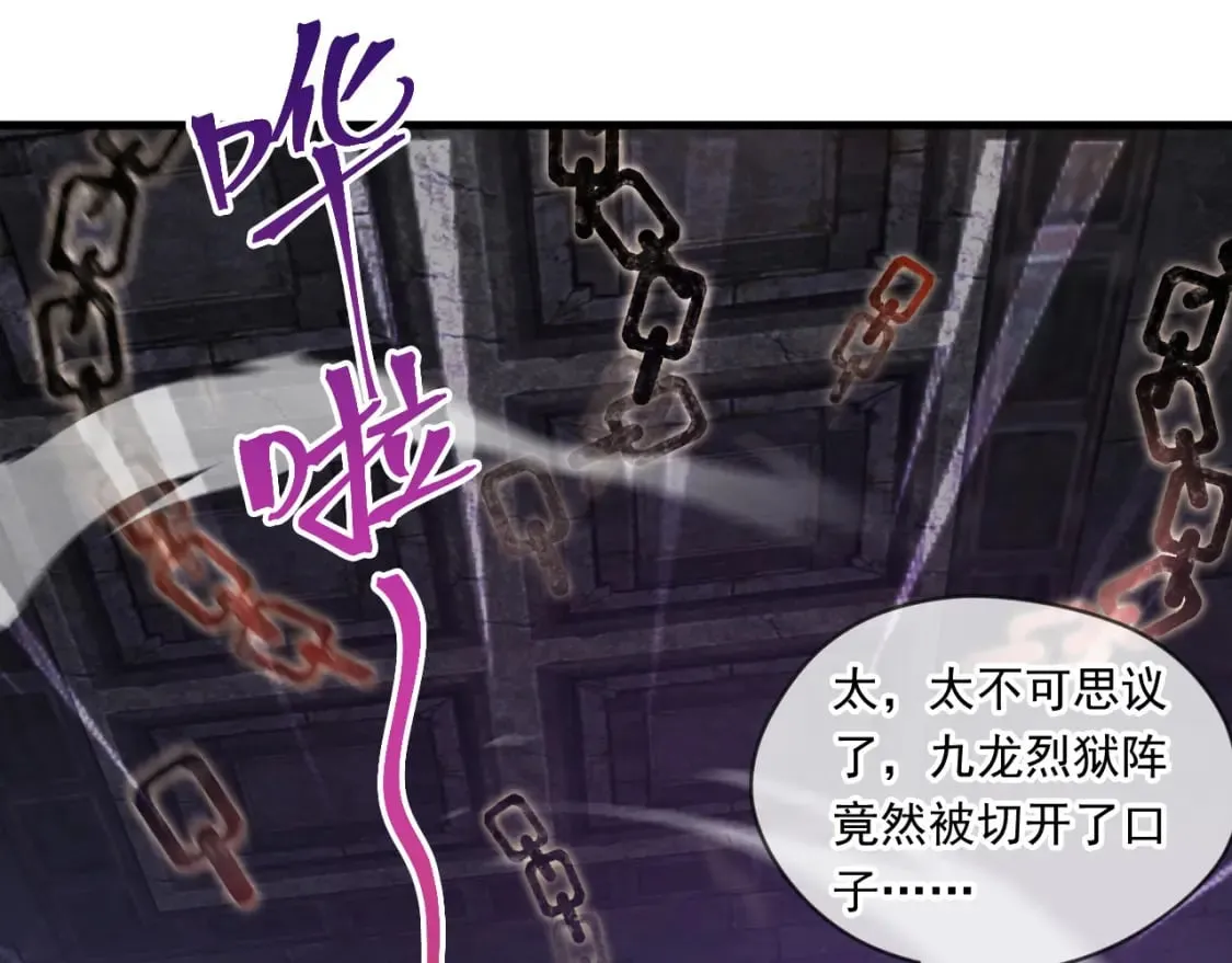 044 第三道封环 第117页