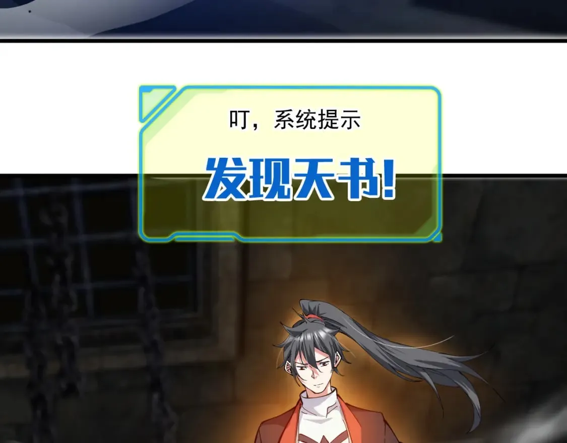 044 第三道封环 第127页