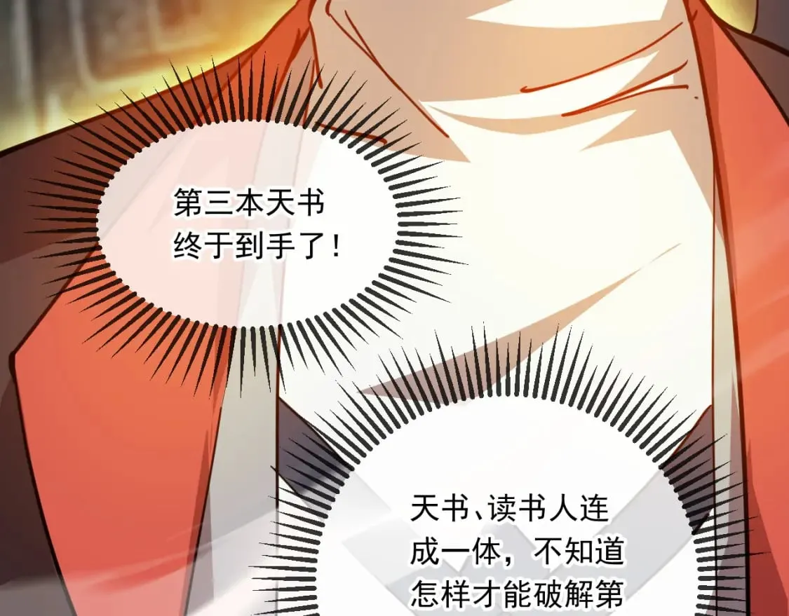 044 第三道封环 第134页