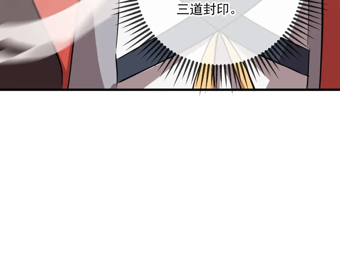 044 第三道封环 第135页