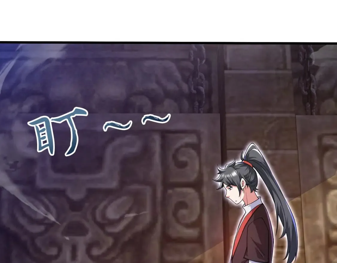 045 龙象神拳 第7页