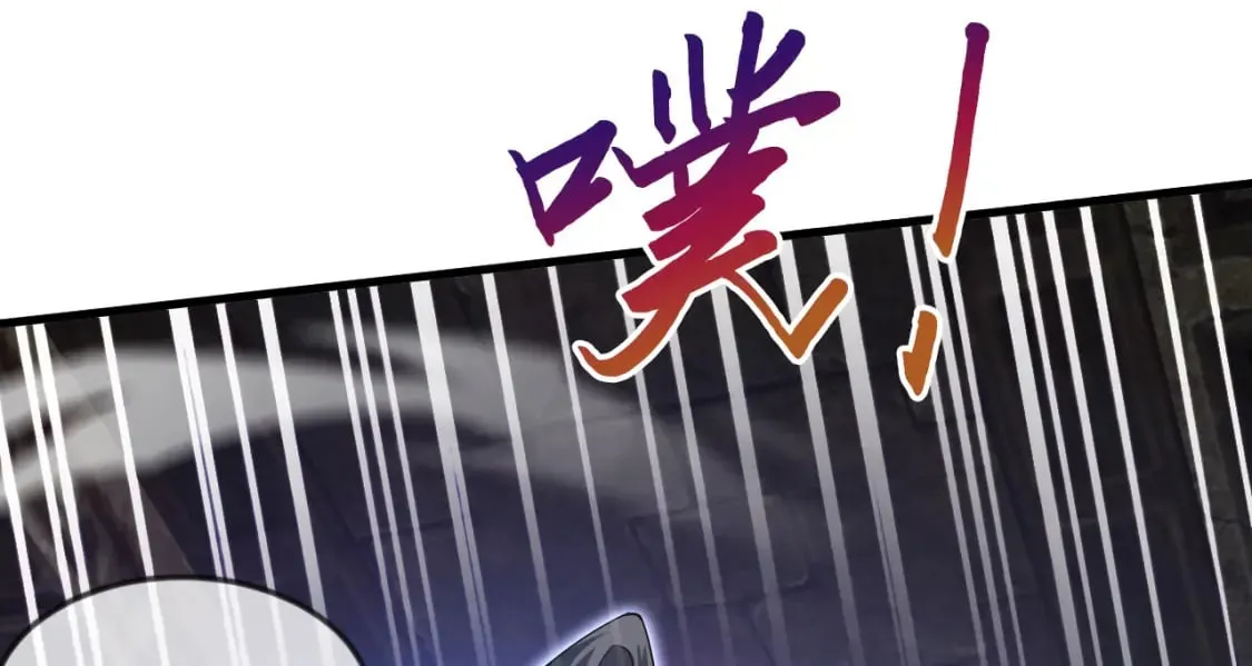 045 龙象神拳 第12页