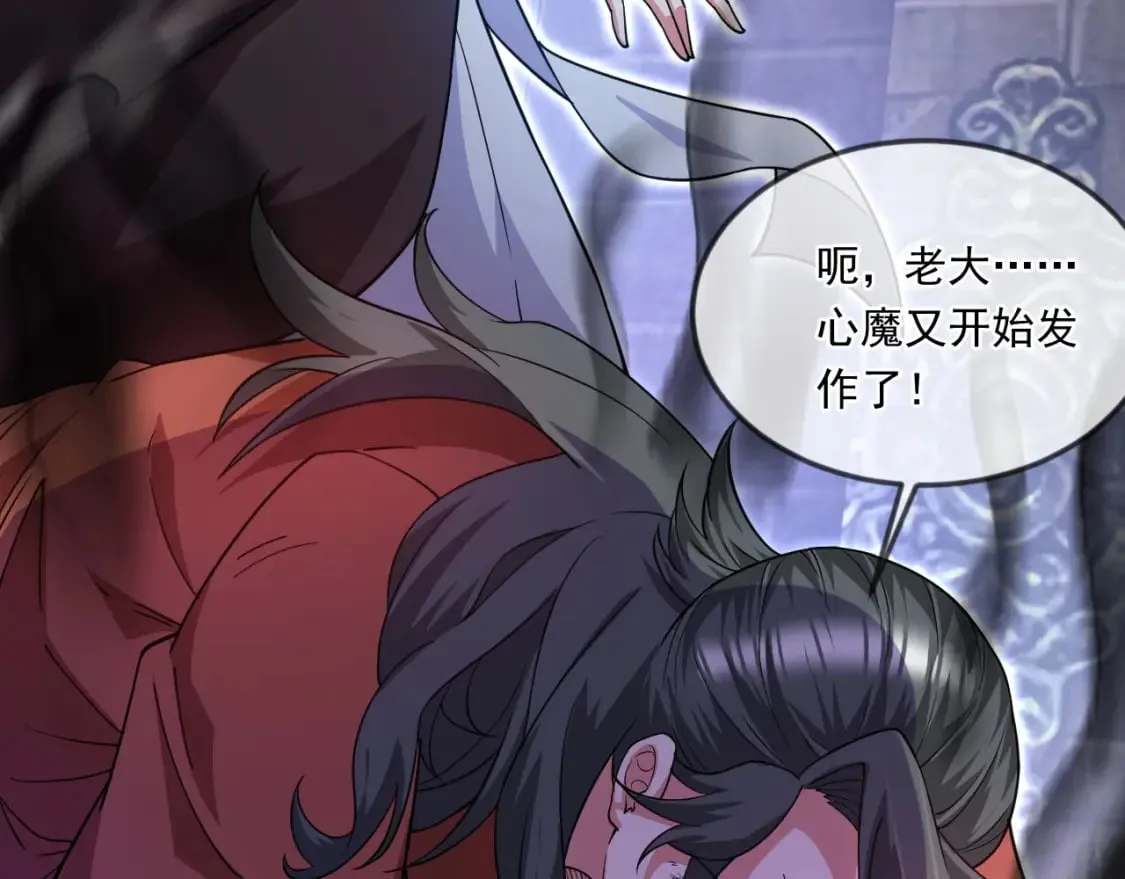 045 龙象神拳 第14页