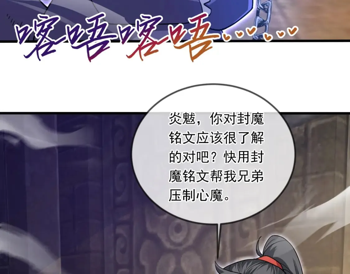 045 龙象神拳 第17页
