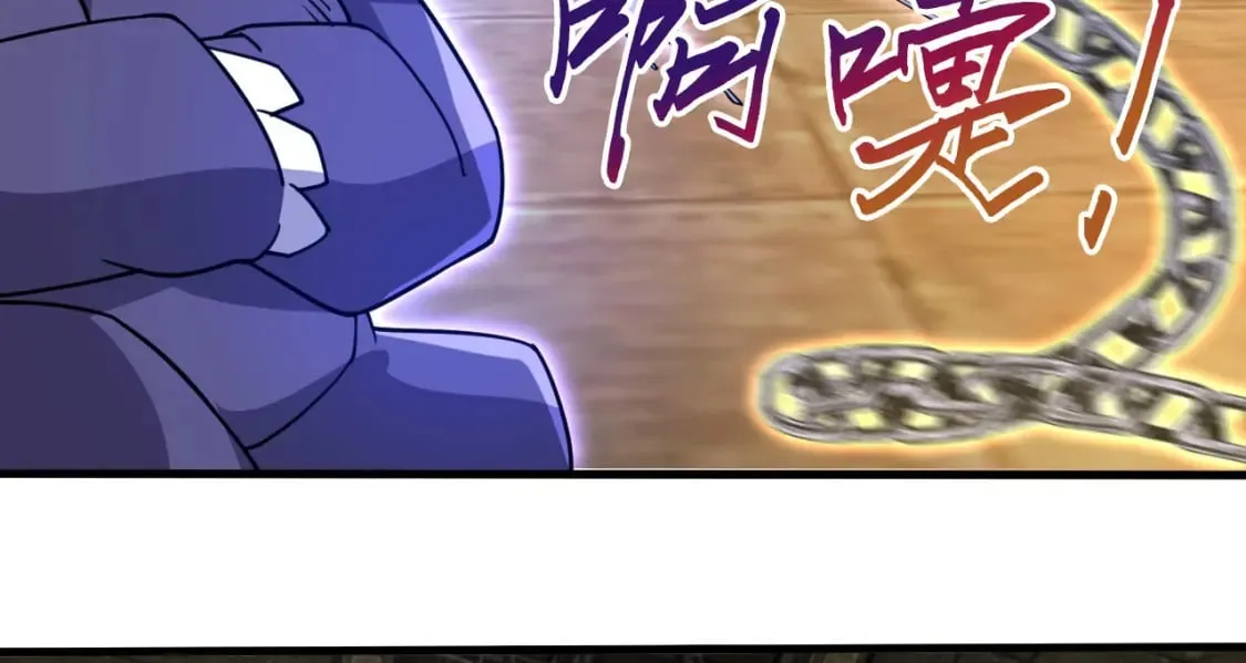 045 龙象神拳 第21页