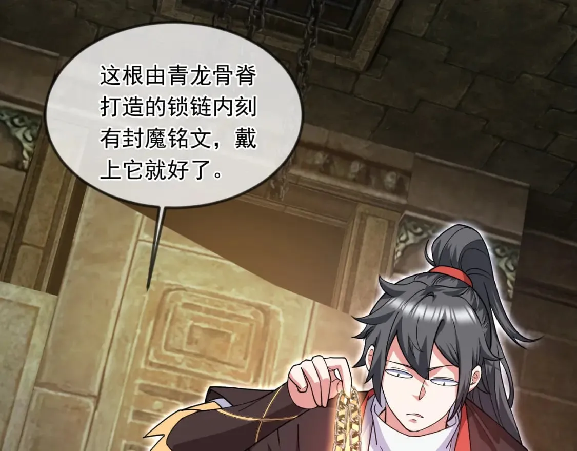 045 龙象神拳 第22页