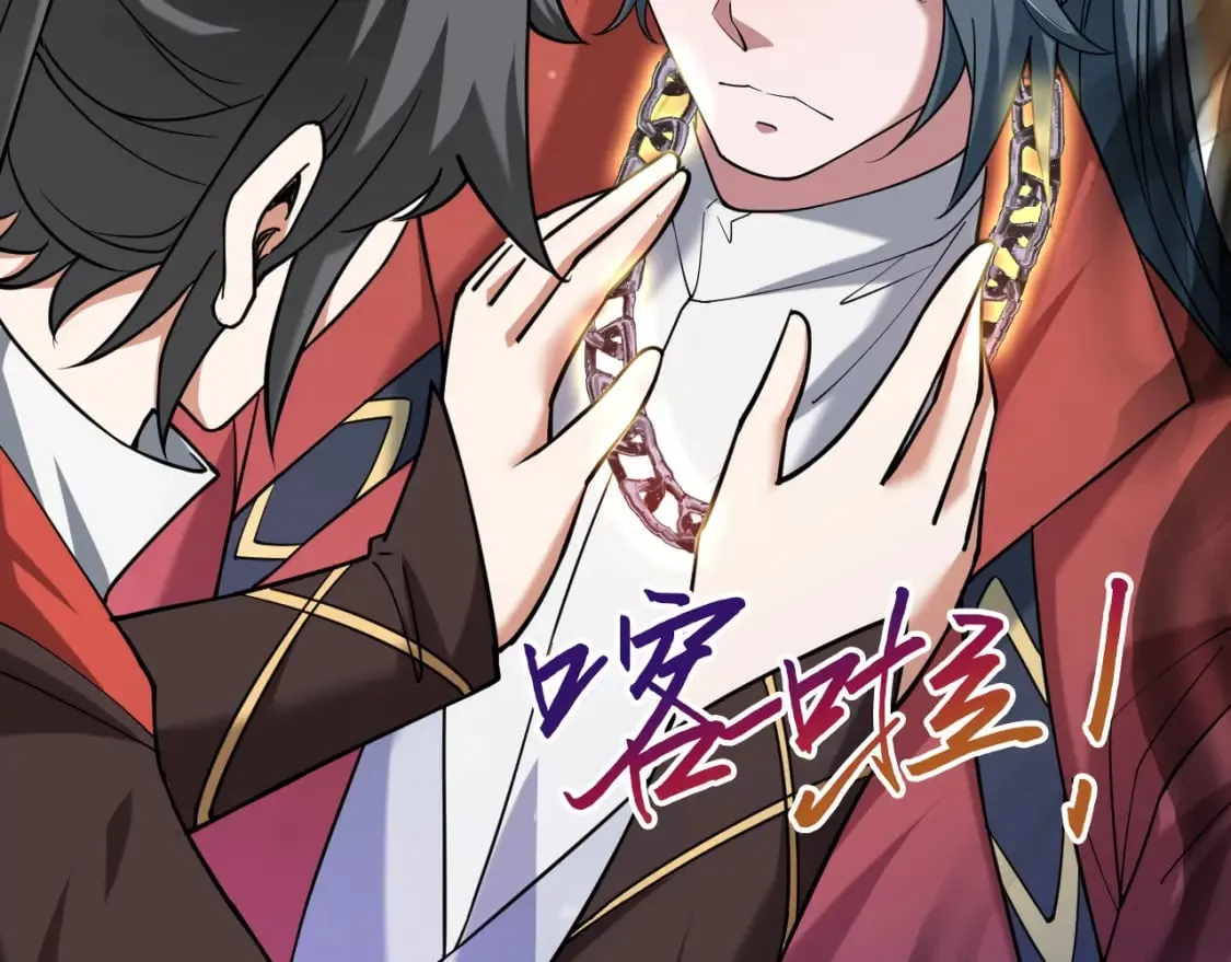 045 龙象神拳 第26页