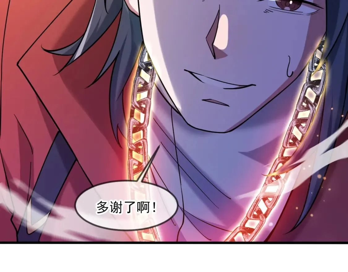 045 龙象神拳 第41页