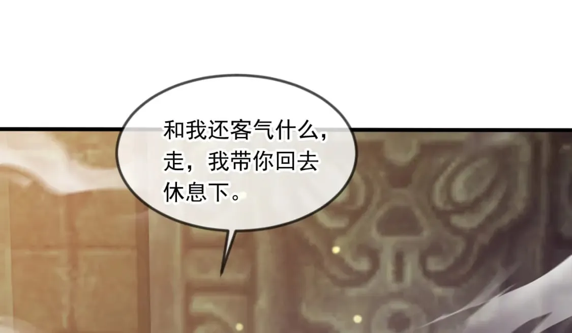 045 龙象神拳 第42页