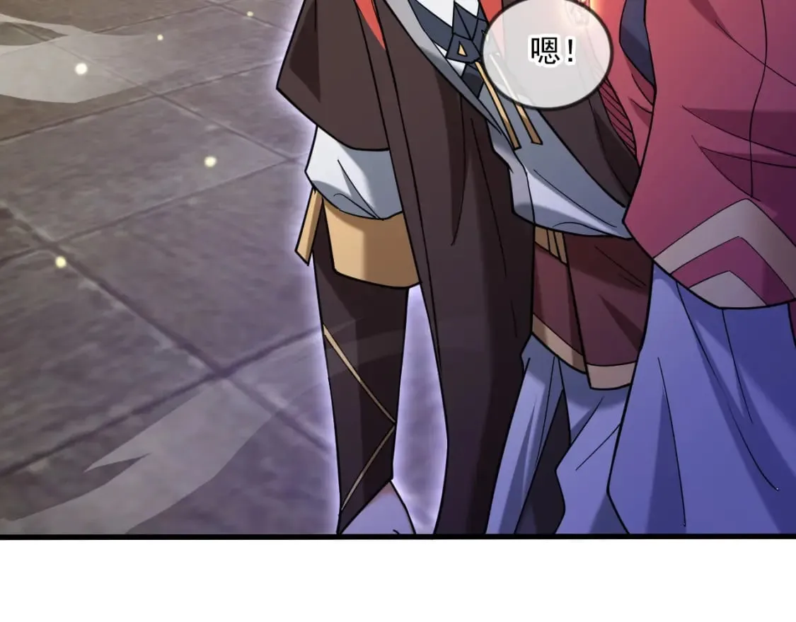 045 龙象神拳 第44页
