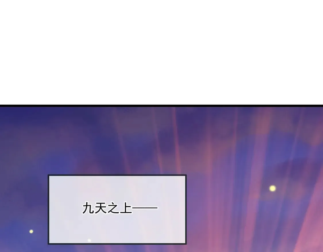 045 龙象神拳 第46页