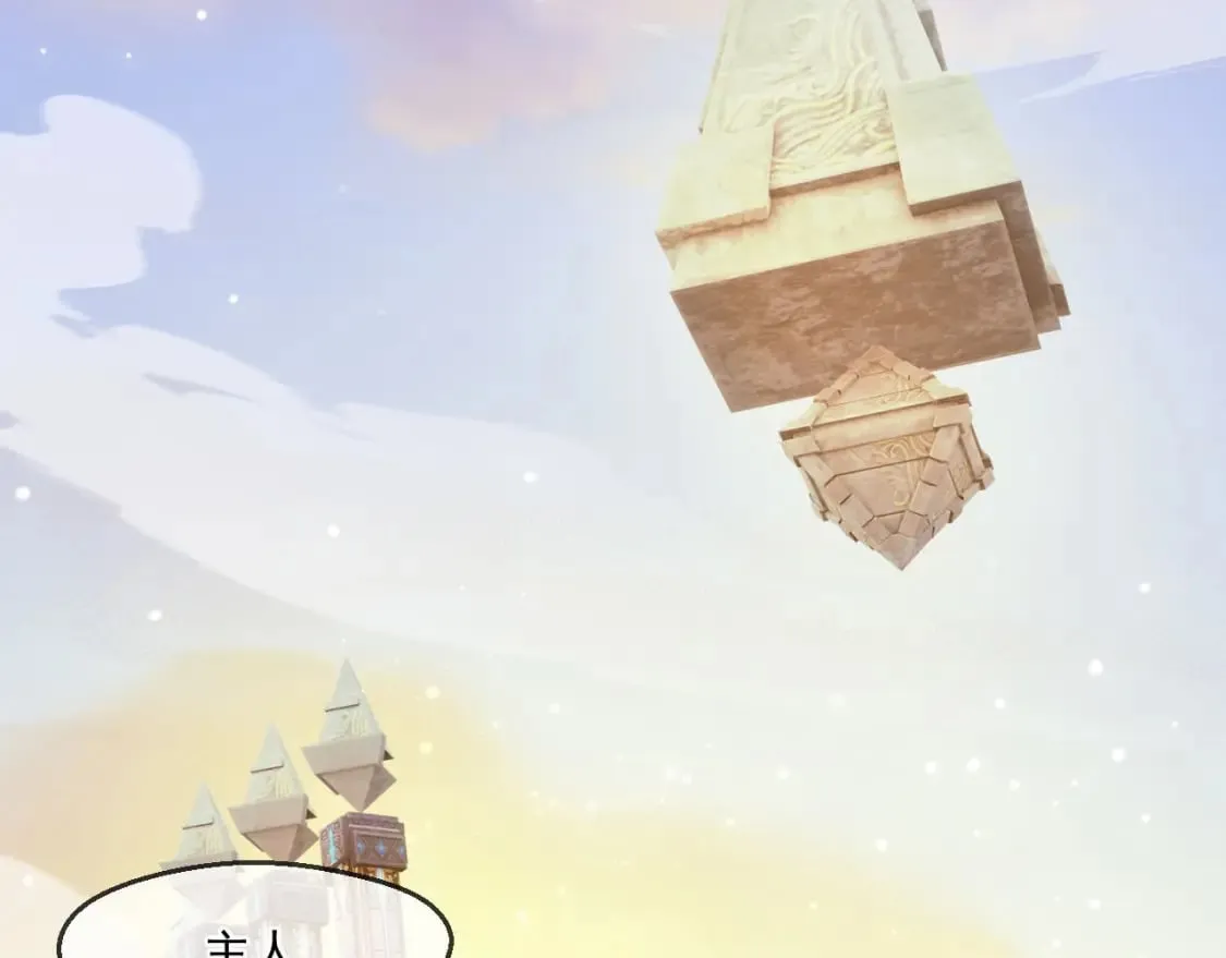 045 龙象神拳 第50页