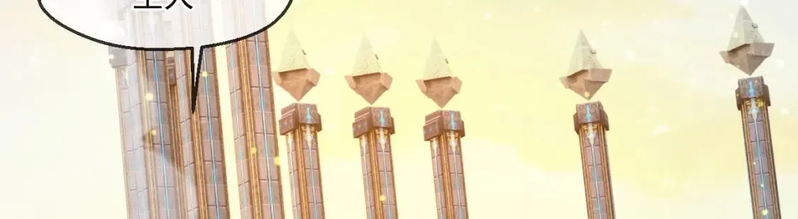 045 龙象神拳 第51页