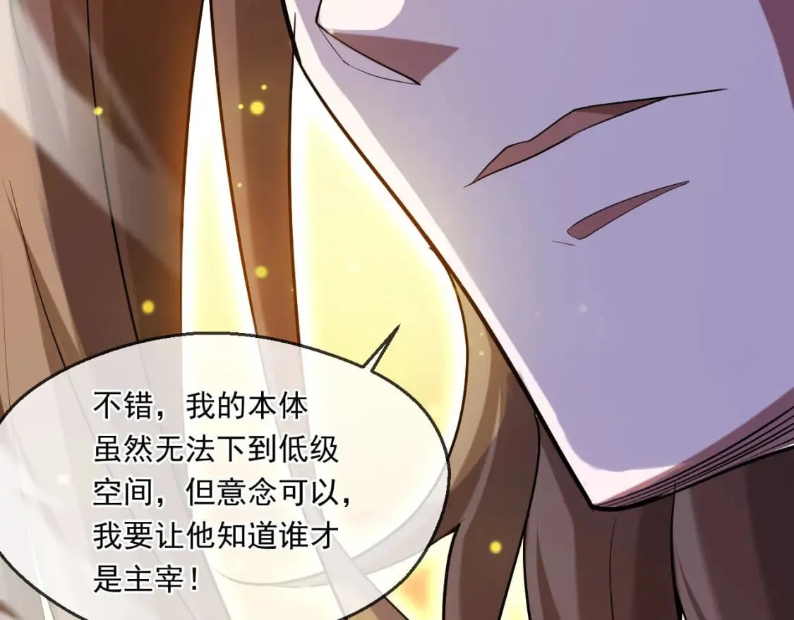 045 龙象神拳 第61页