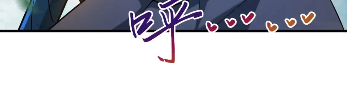 045 龙象神拳 第66页