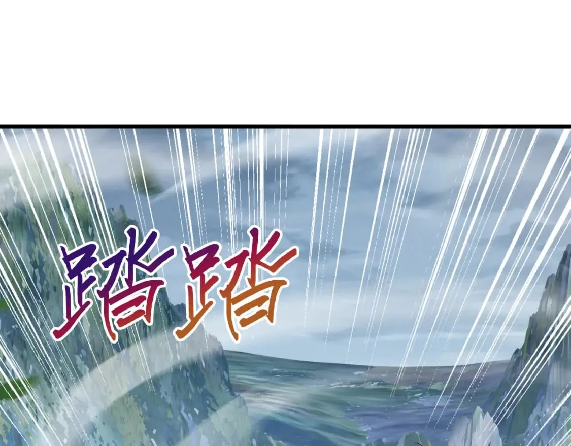 045 龙象神拳 第67页