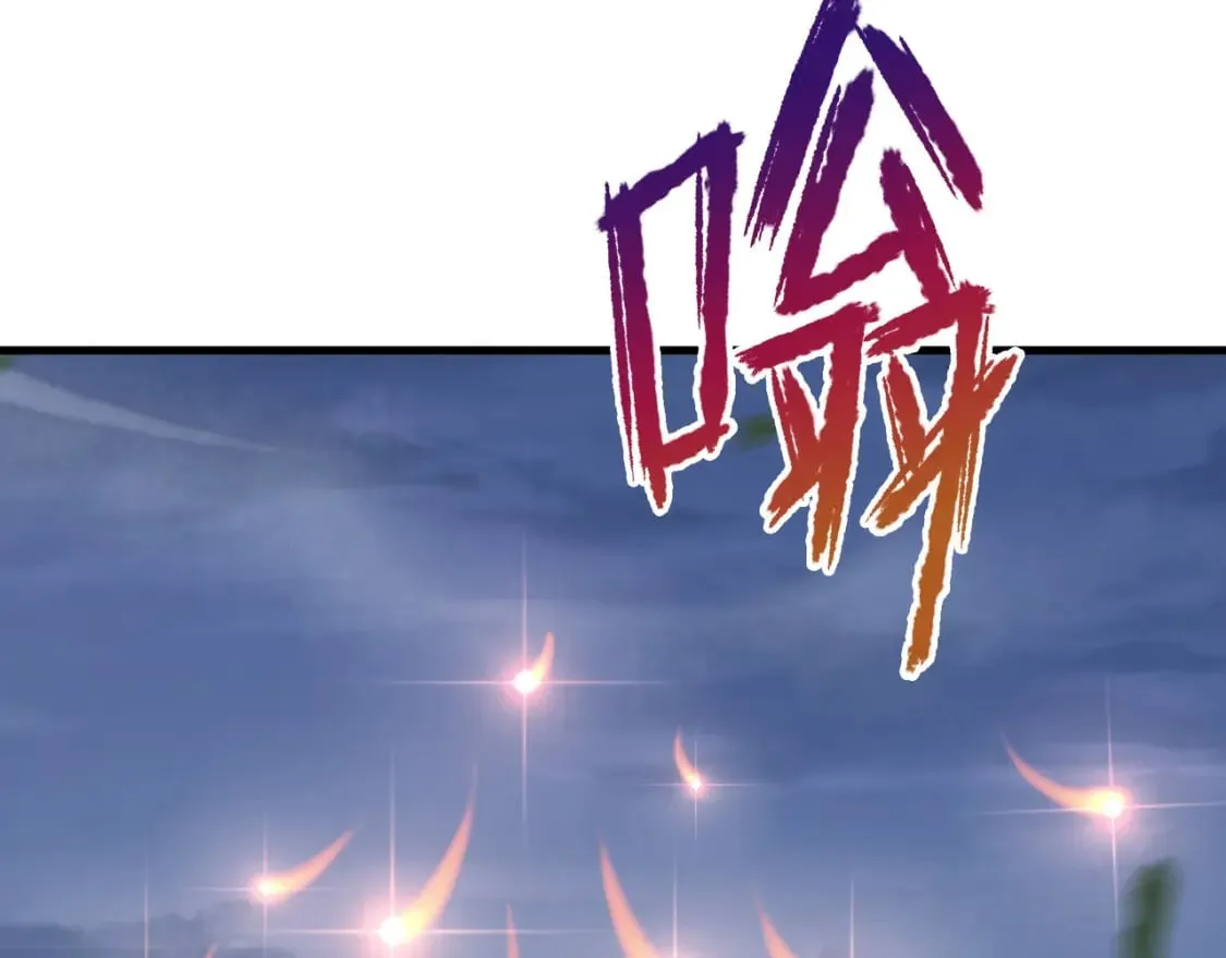 045 龙象神拳 第71页