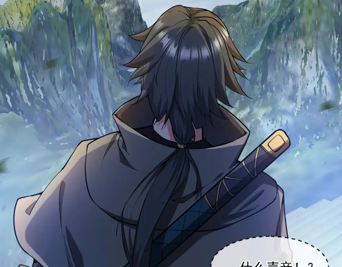 045 龙象神拳 第73页