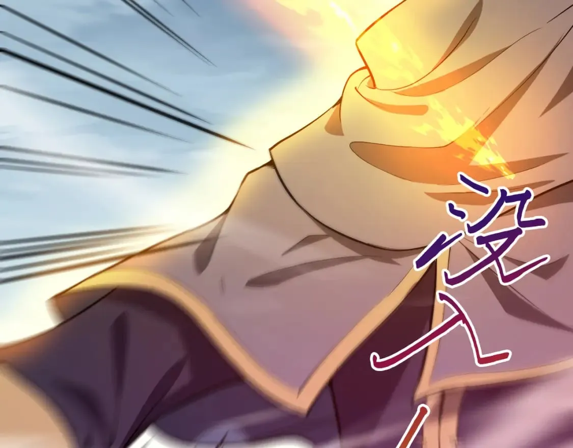 045 龙象神拳 第76页