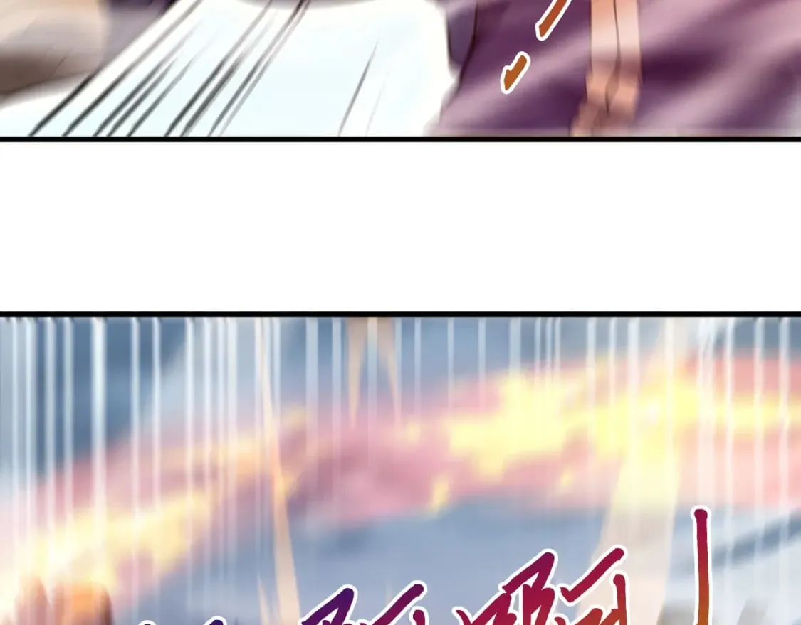 045 龙象神拳 第77页