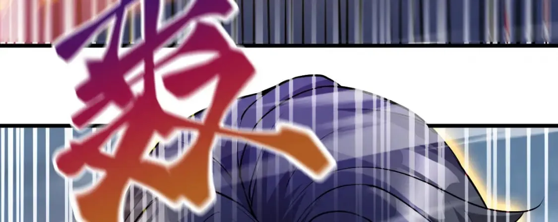 045 龙象神拳 第81页