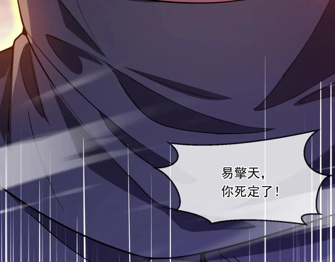 045 龙象神拳 第83页