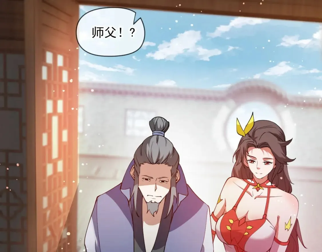 045 龙象神拳 第98页