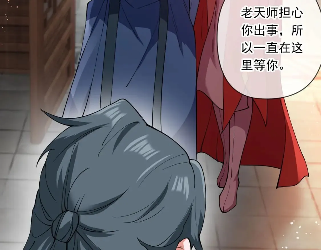 045 龙象神拳 第100页