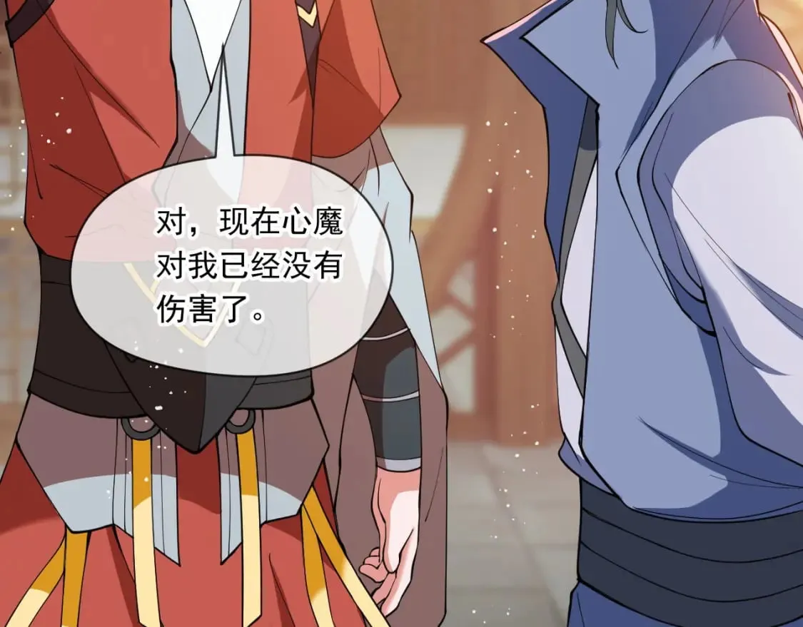045 龙象神拳 第107页