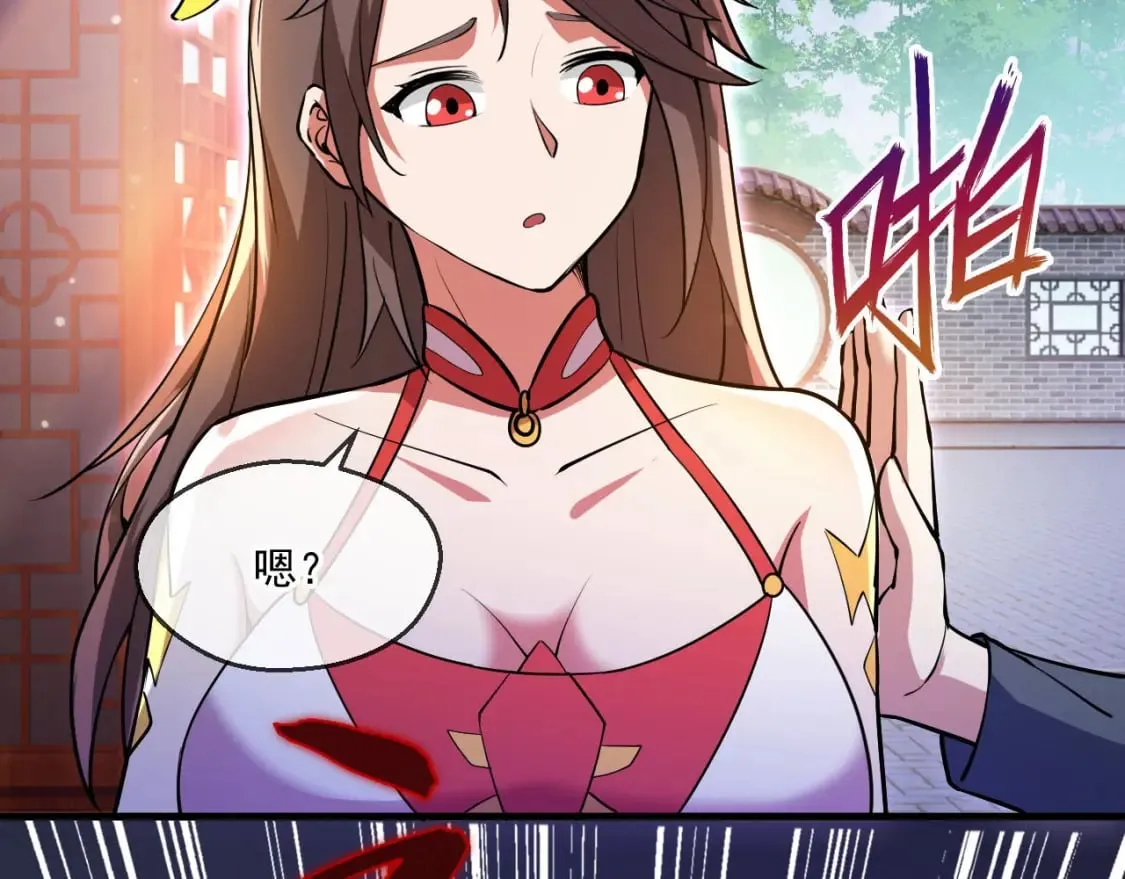 045 龙象神拳 第122页