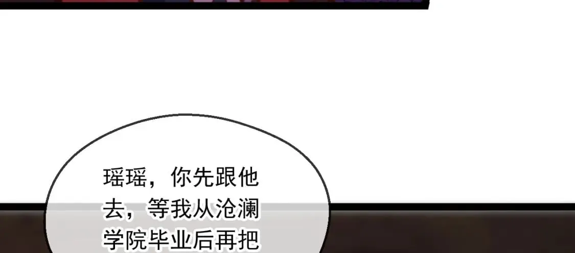 045 龙象神拳 第135页