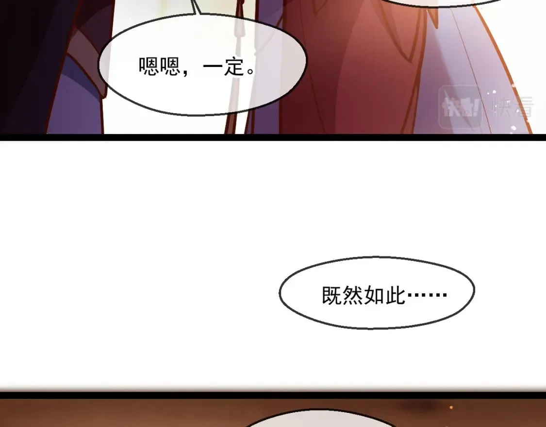 045 龙象神拳 第139页