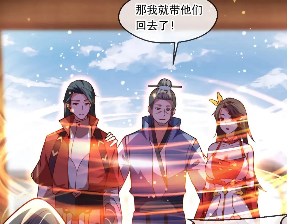 045 龙象神拳 第140页