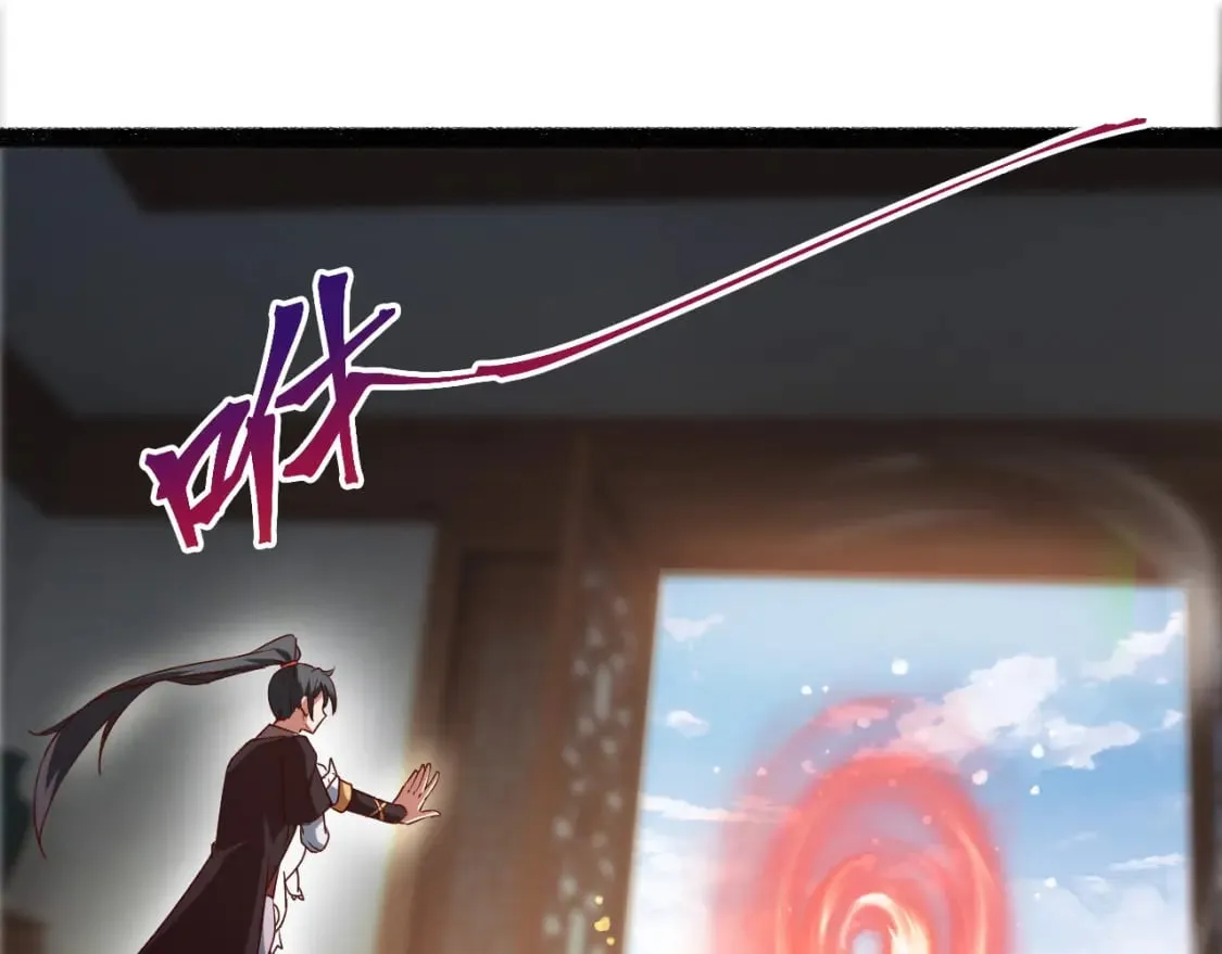 045 龙象神拳 第145页