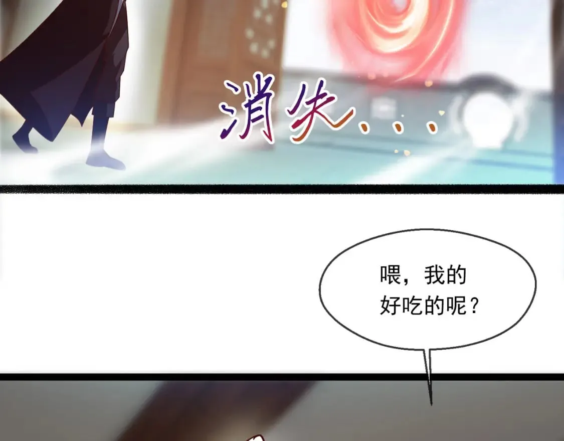 045 龙象神拳 第146页