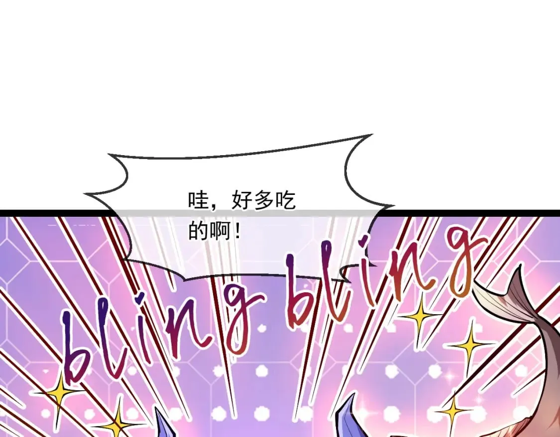 045 龙象神拳 第151页