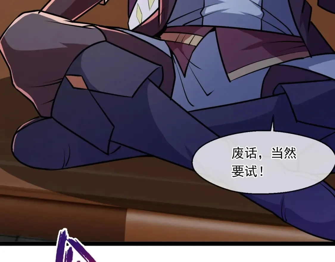 045 龙象神拳 第163页
