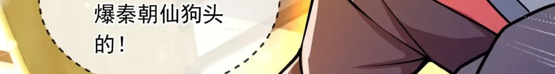 045 龙象神拳 第168页
