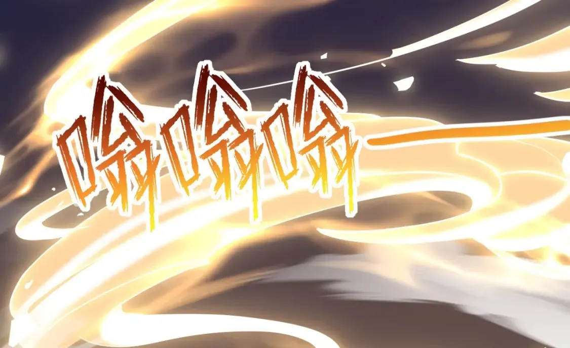 046 九曲迷魂阵 第6页