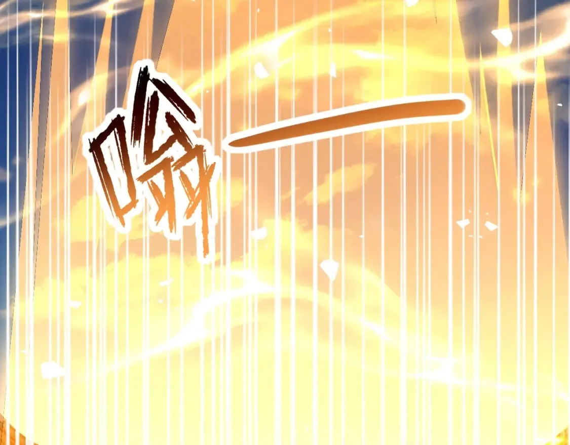046 九曲迷魂阵 第32页