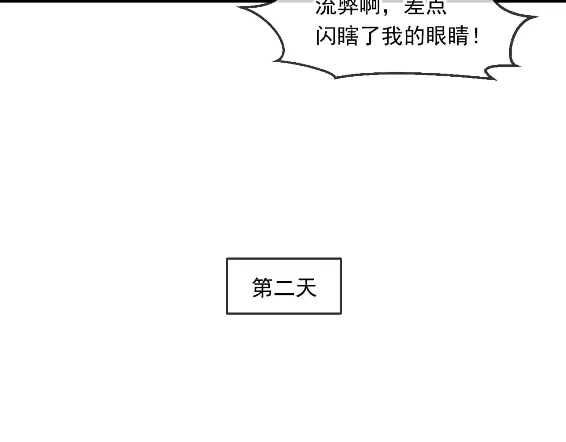 046 九曲迷魂阵 第35页