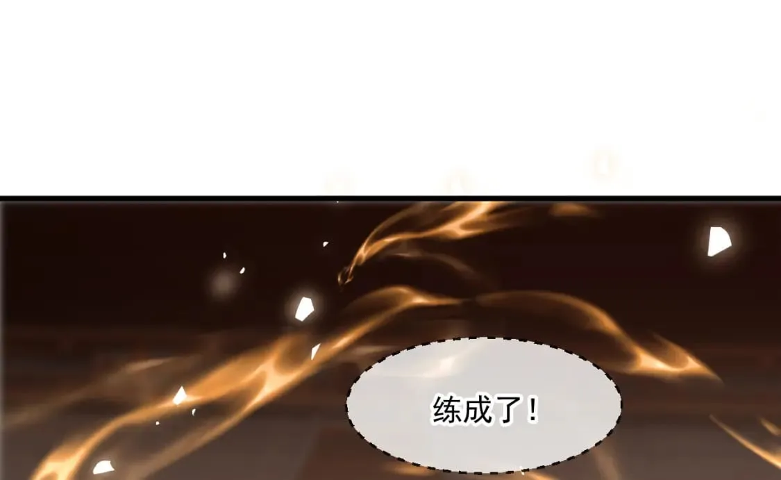 046 九曲迷魂阵 第36页