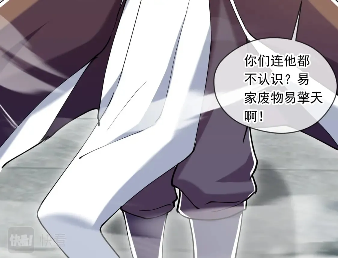046 九曲迷魂阵 第63页