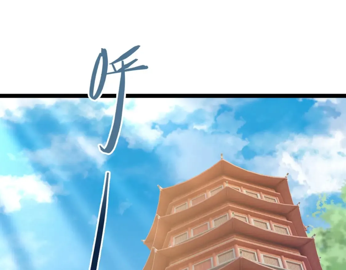 046 九曲迷魂阵 第67页